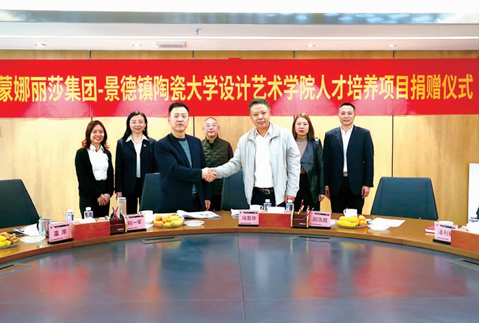 恒峰g22与陶大艺术学院签署人才作育项目_1.jpg